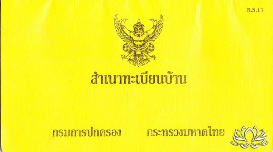 Lire la suite à propos de l’article Tabien Baan jaune en Thaïlande, le livre de maison