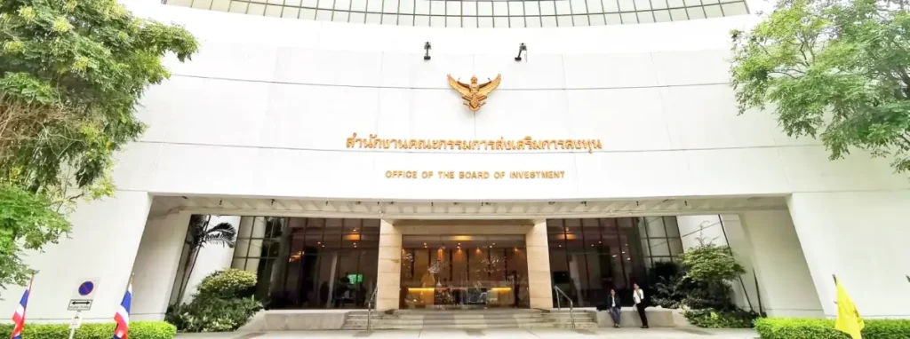 entrée des bureaux du BOI à Bangkok, board of investment